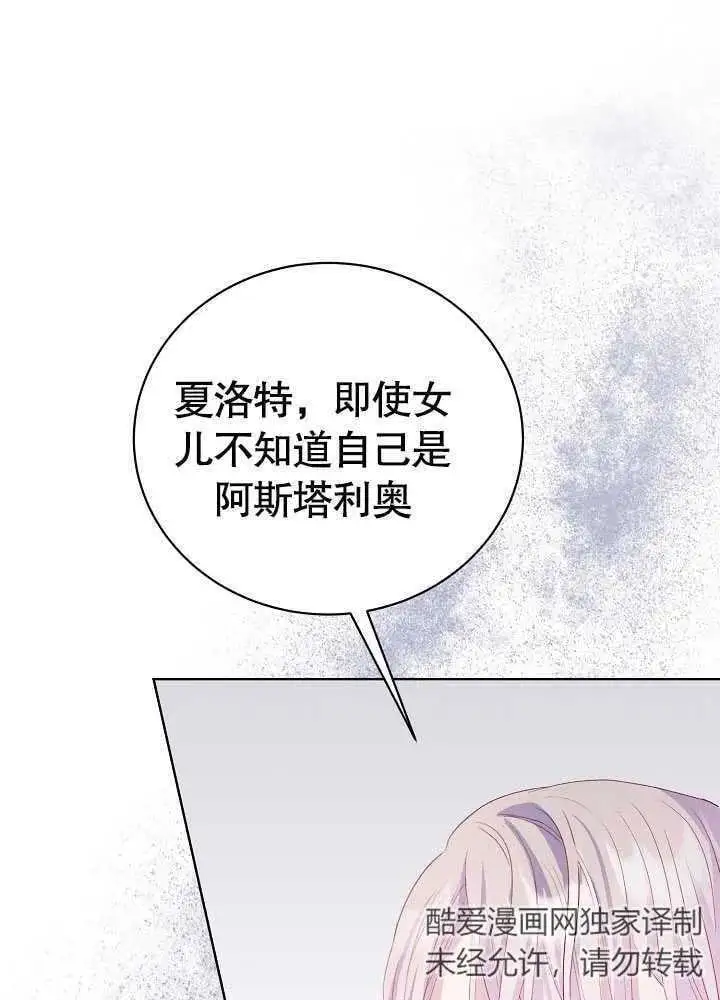 第05话 第82页