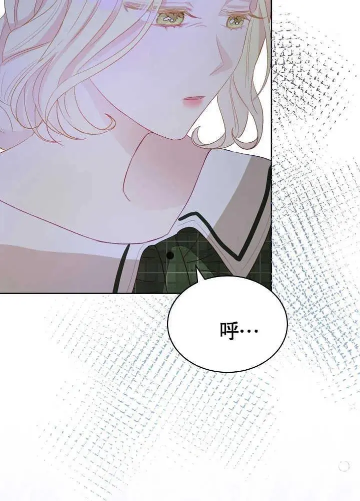 第05话 第87页