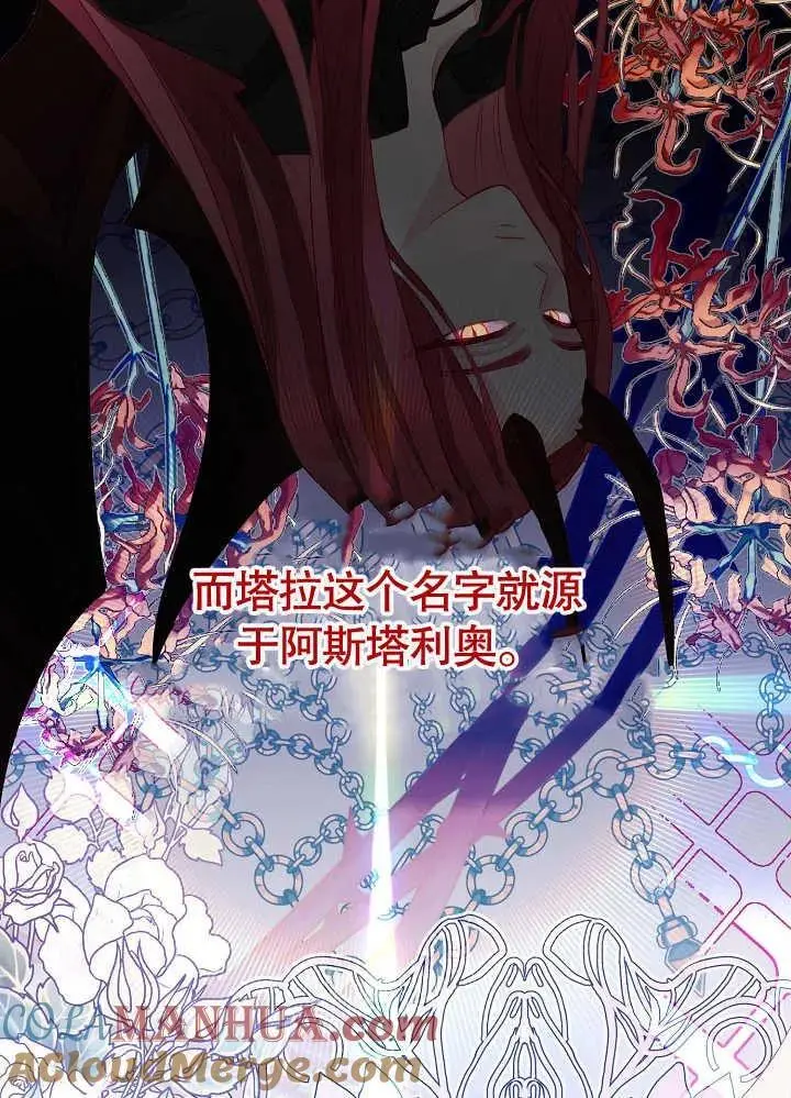 第05话 第93页