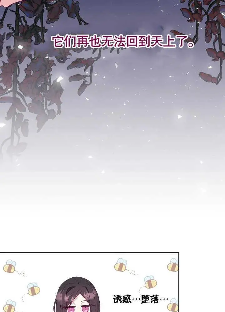 第05话 第98页