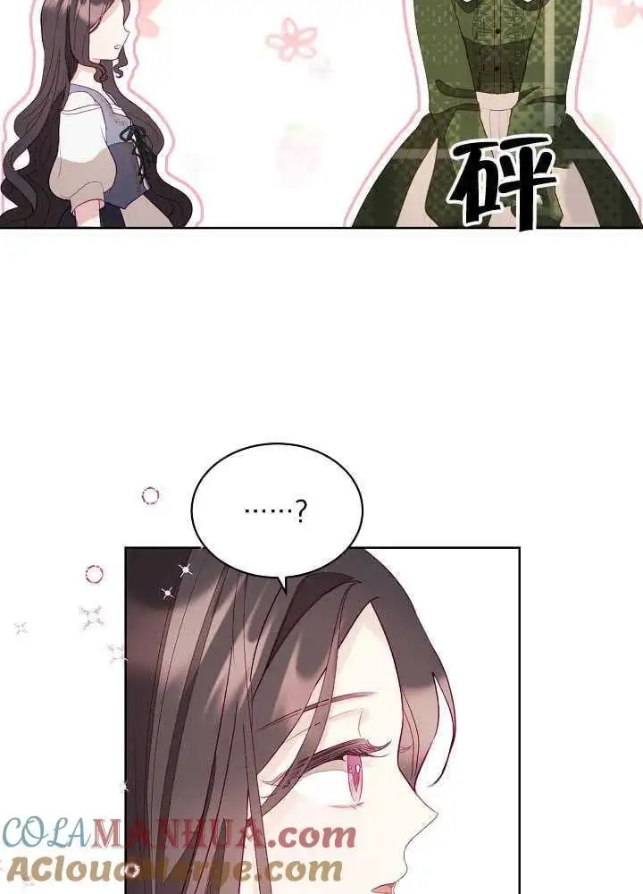 第05话 第101页