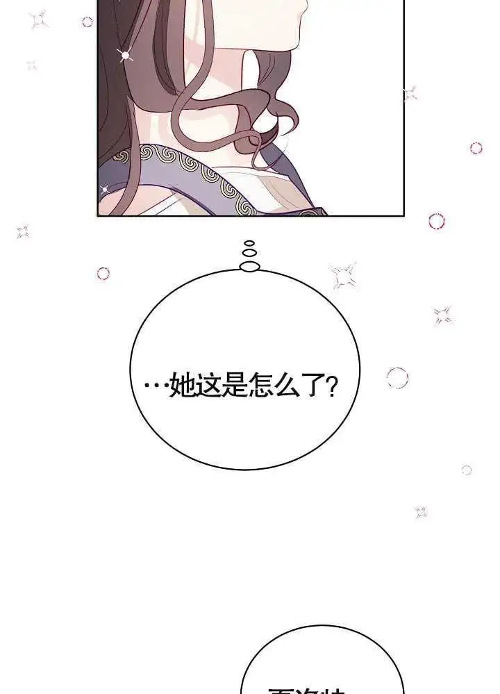 第05话 第102页