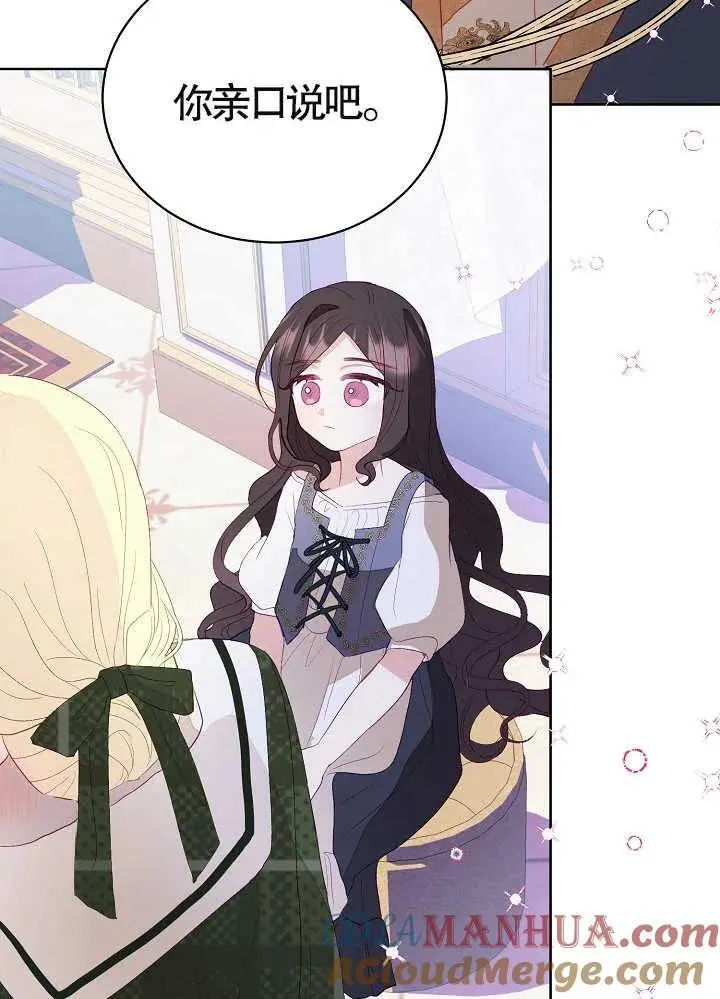 第05话 第105页