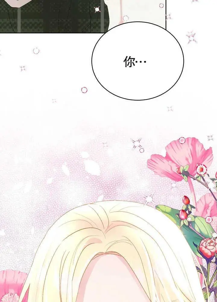 第05话 第106页