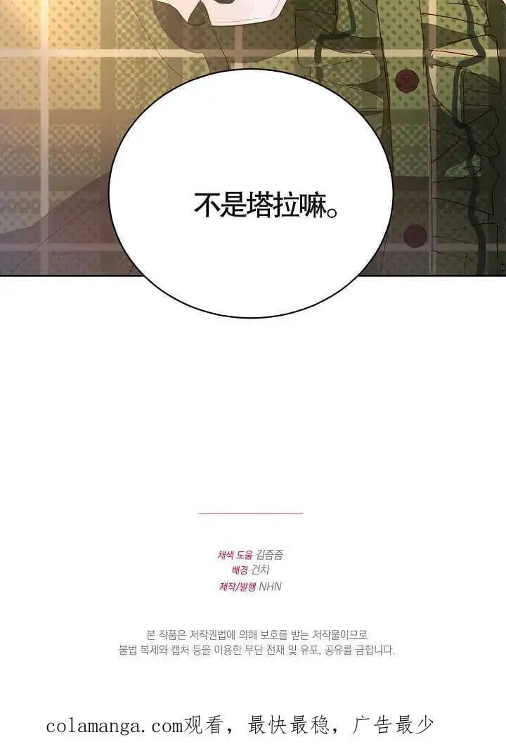 第05话 第108页