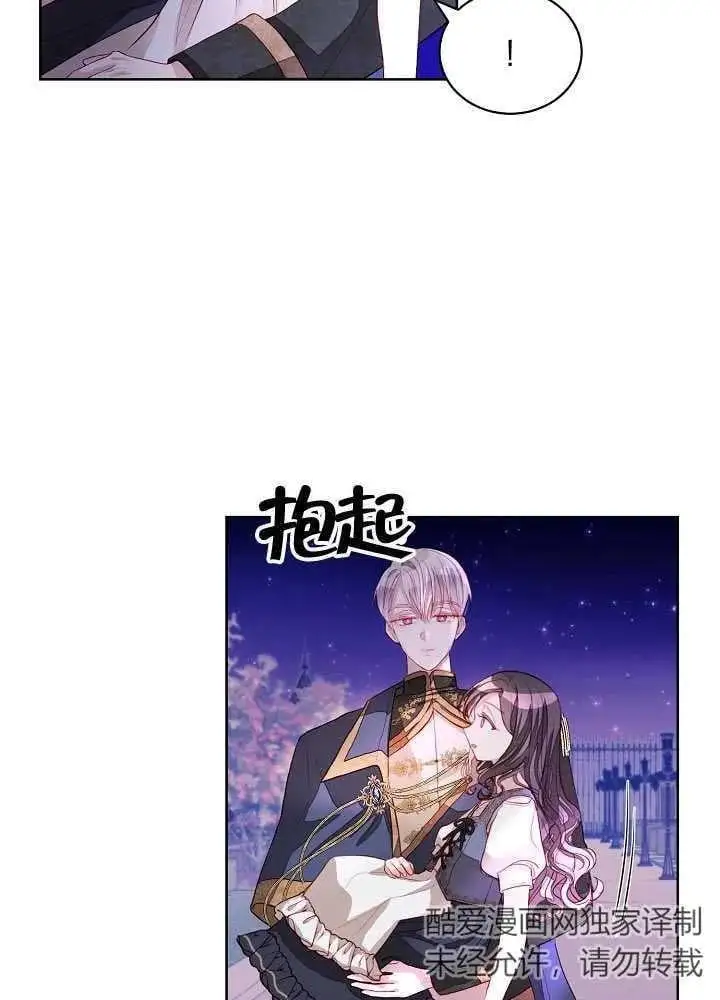 第04话 第3页