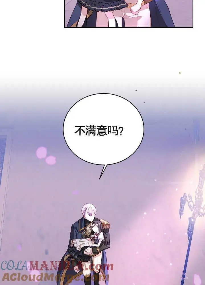第04话 第4页