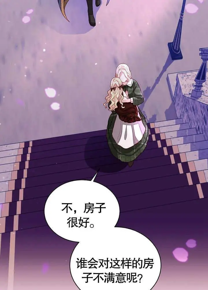 第04话 第5页