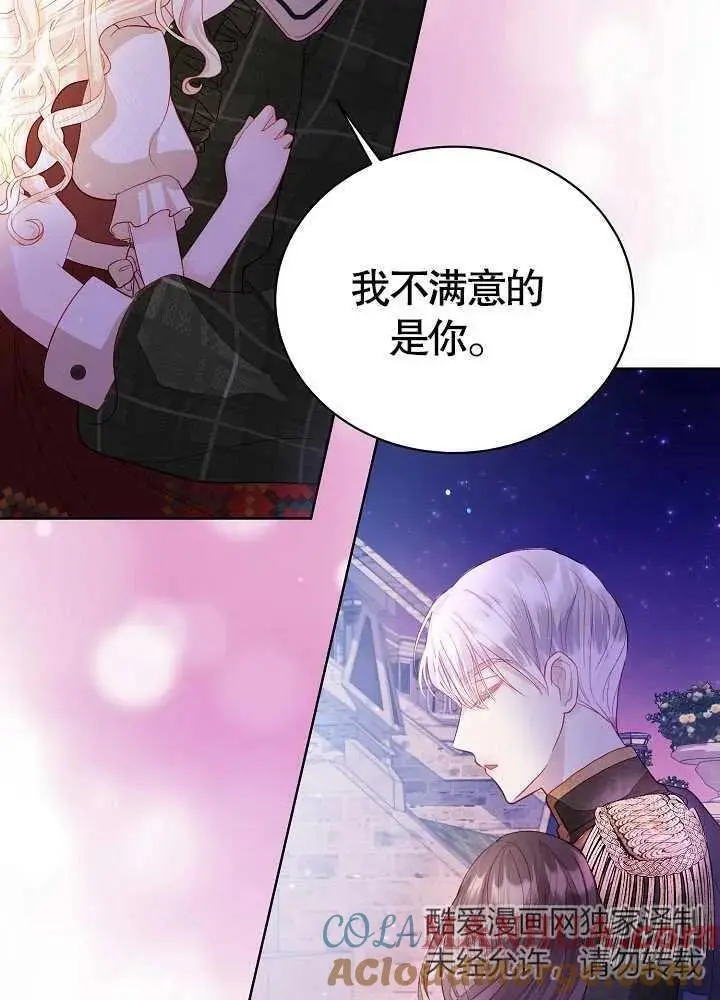 第04话 第7页