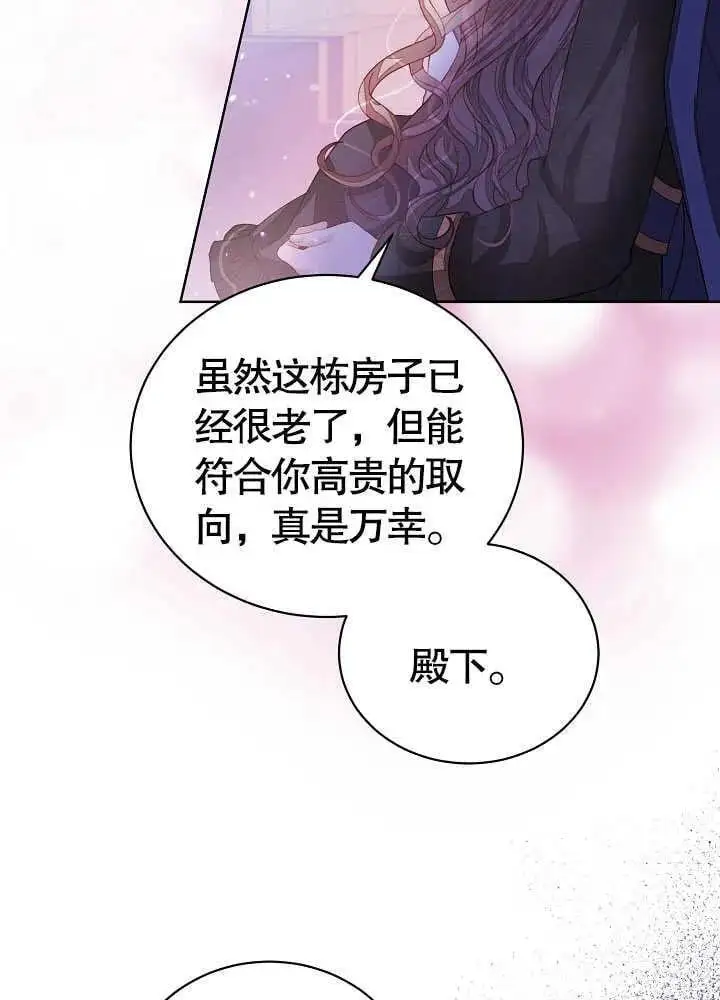第04话 第8页