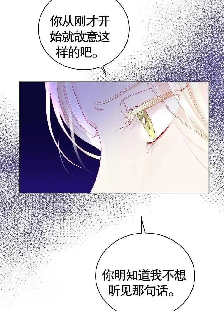 第04话 第9页
