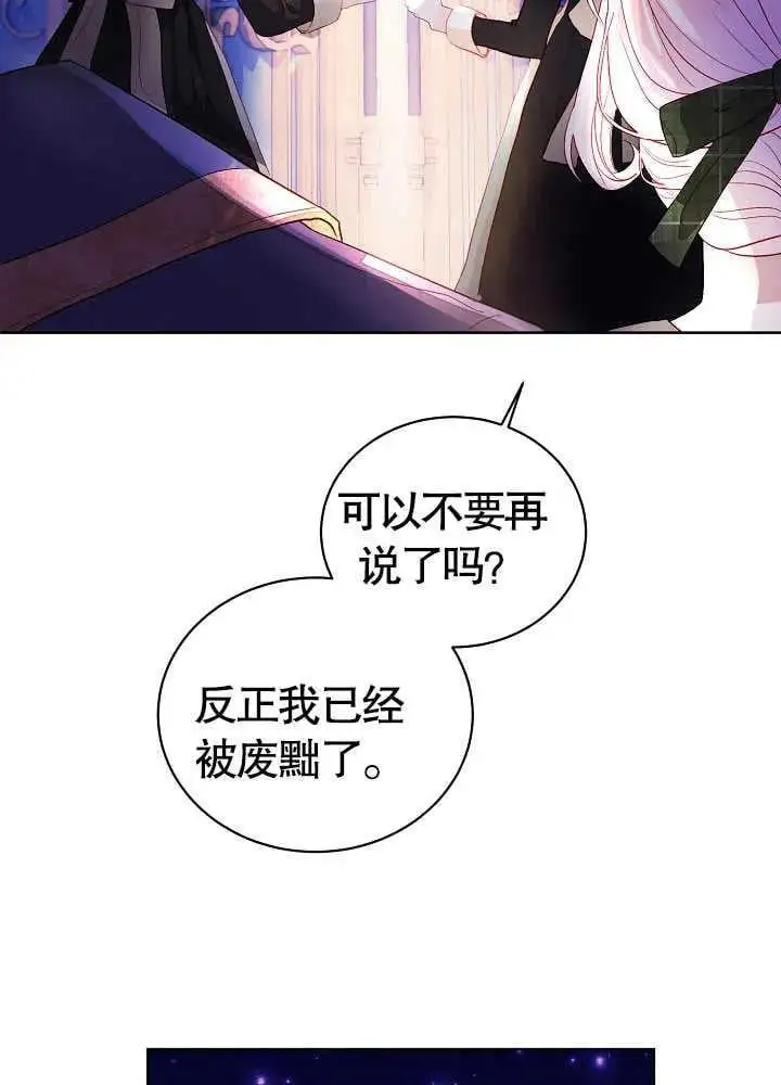 第04话 第11页