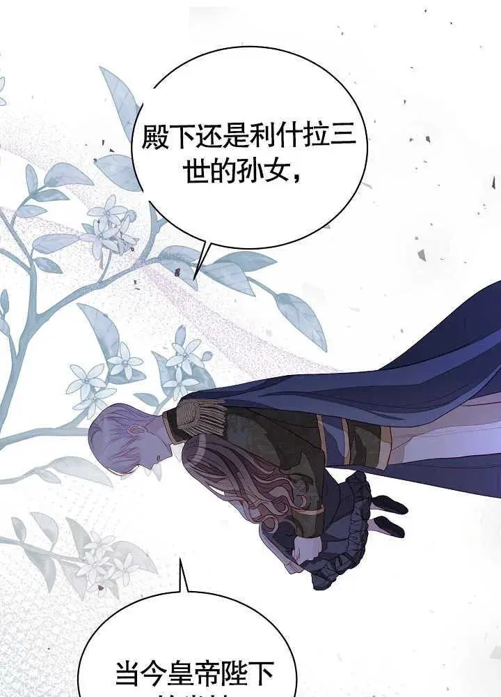 第04话 第14页