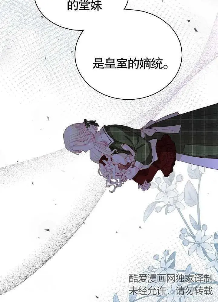 第04话 第15页