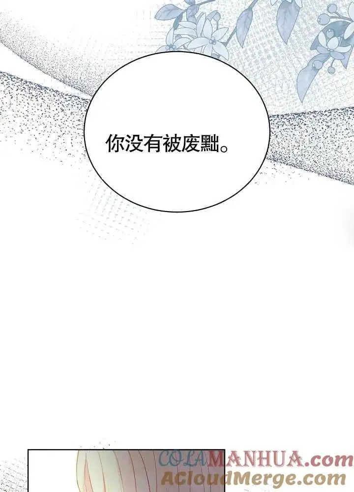 第04话 第16页