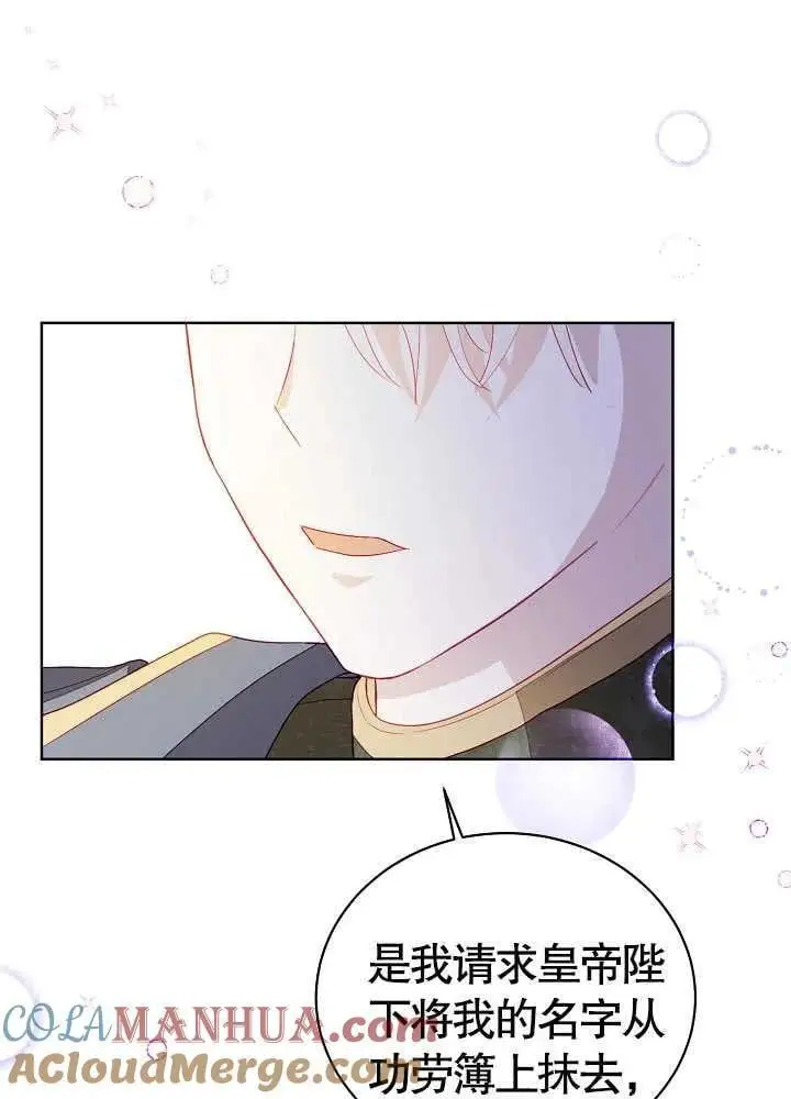 第04话 第19页