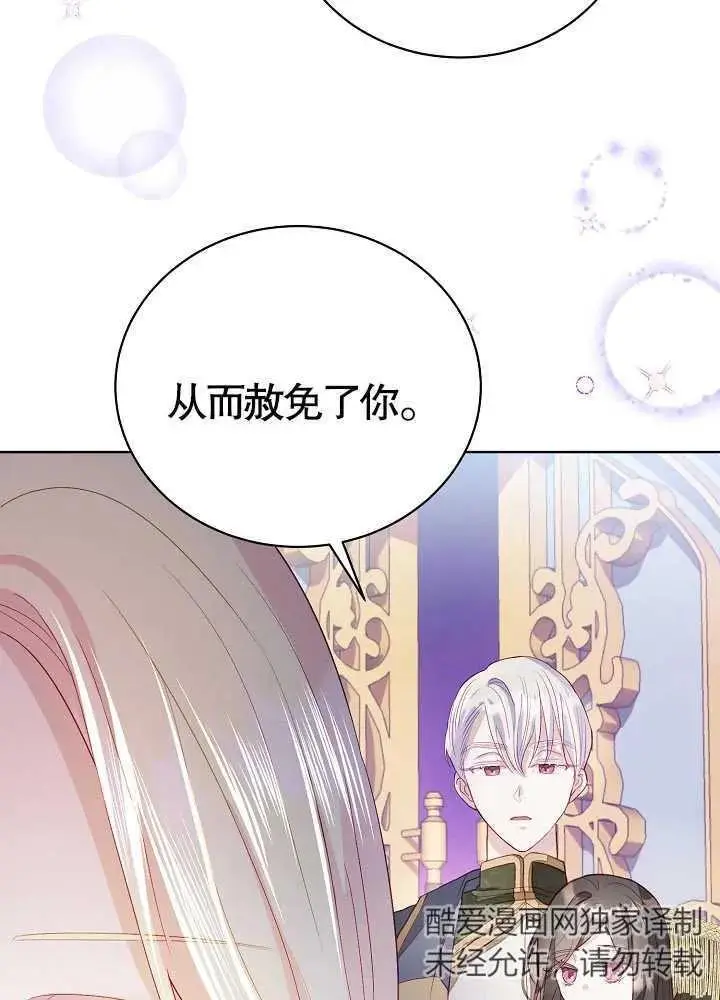 第04话 第20页