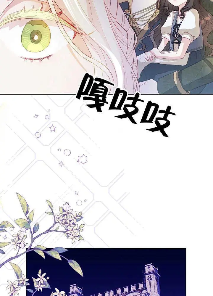 第04话 第21页