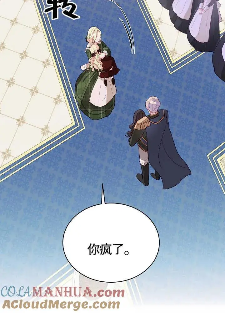第04话 第25页