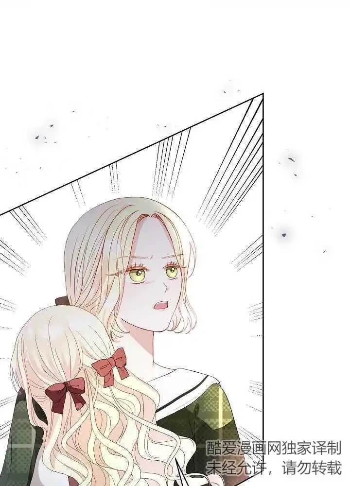 第04话 第26页