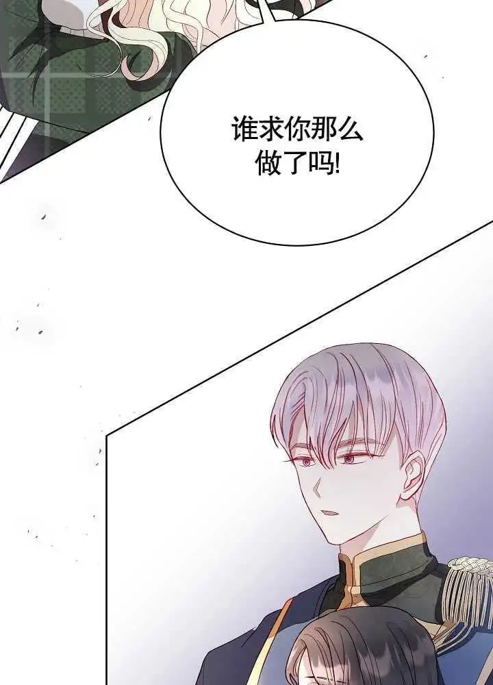 第04话 第27页