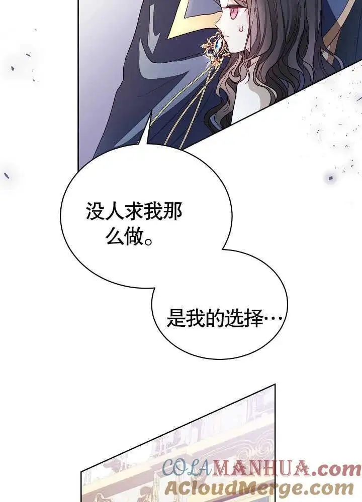 第04话 第28页