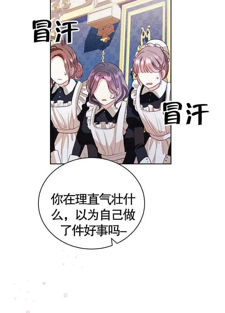 第04话 第29页