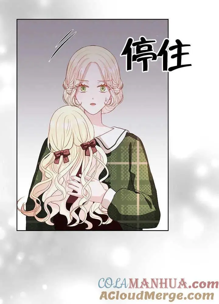 第04话 第31页