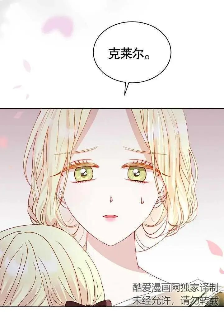 第04话 第32页