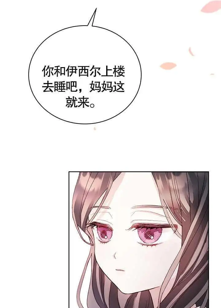 第04话 第33页