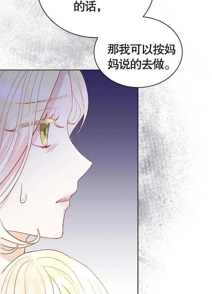 第04话 第36页