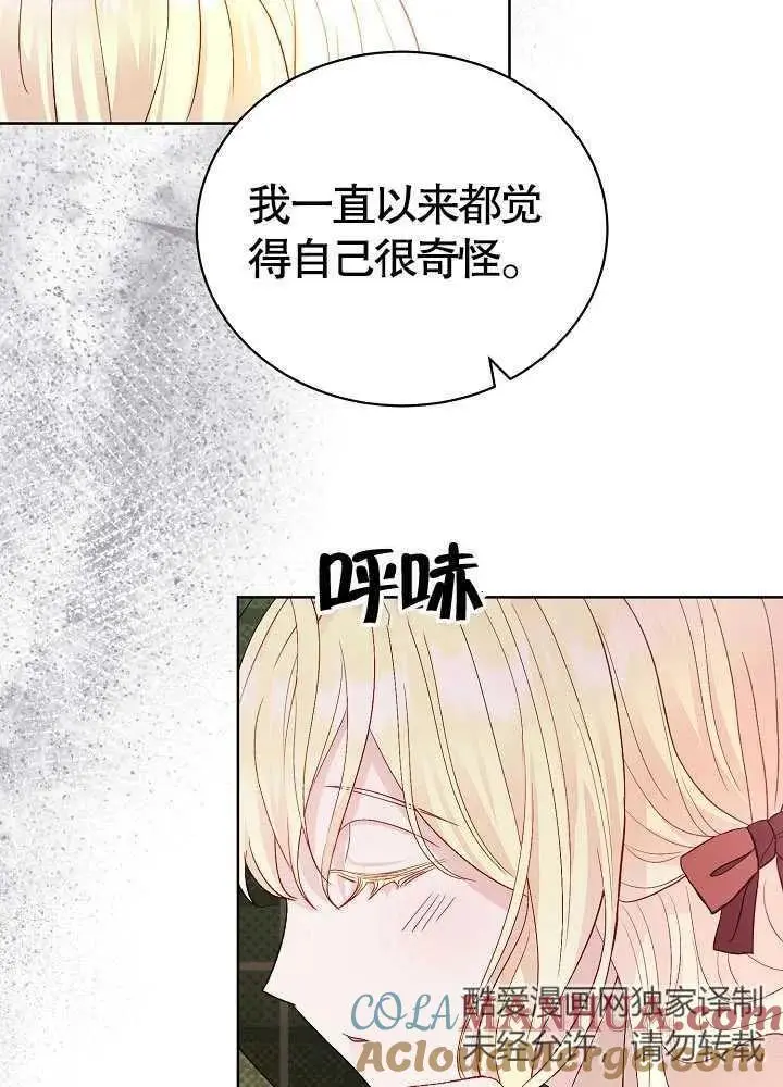 第04话 第37页