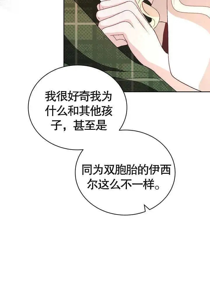 第04话 第38页