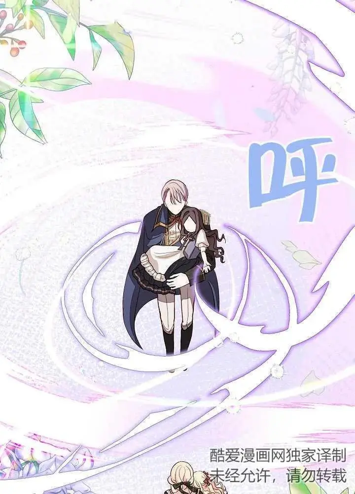 第04话 第42页