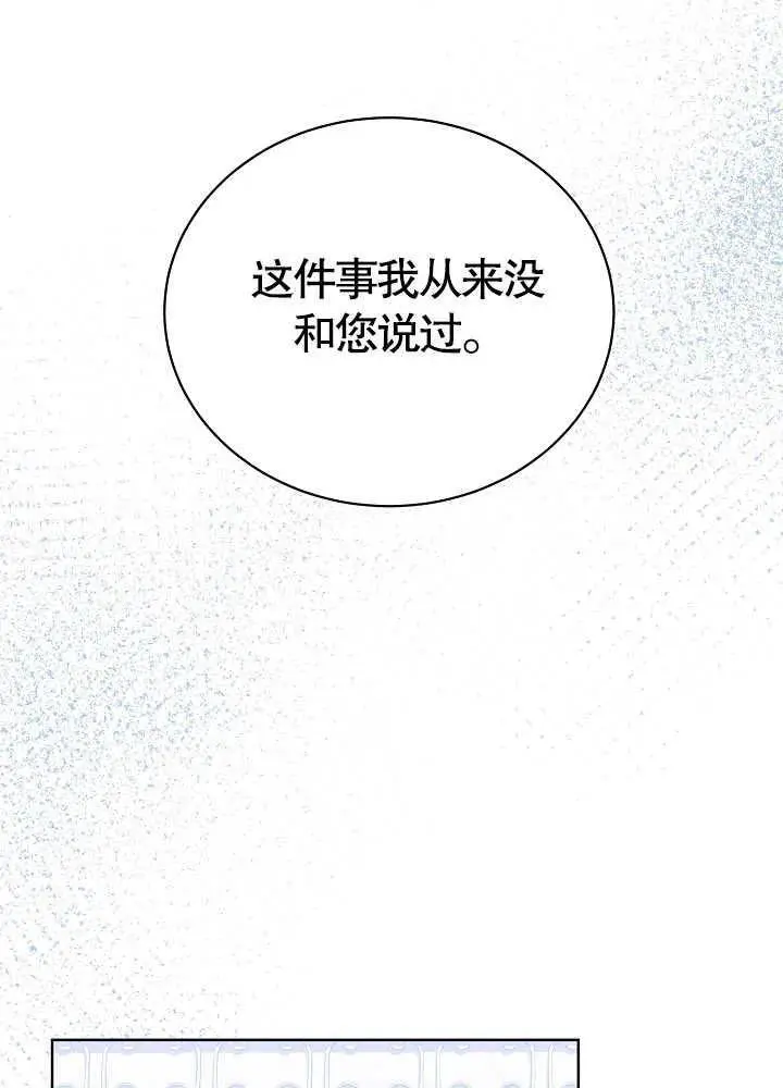 第04话 第47页