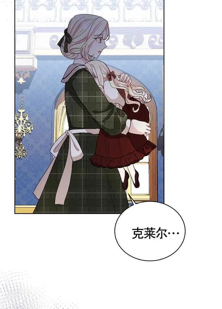 第04话 第48页