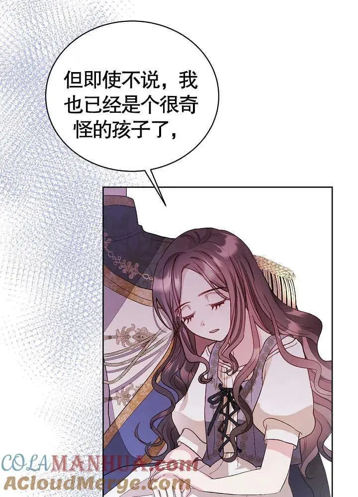 第04话 第49页