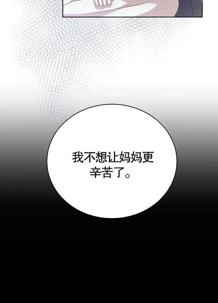 第04话 第50页