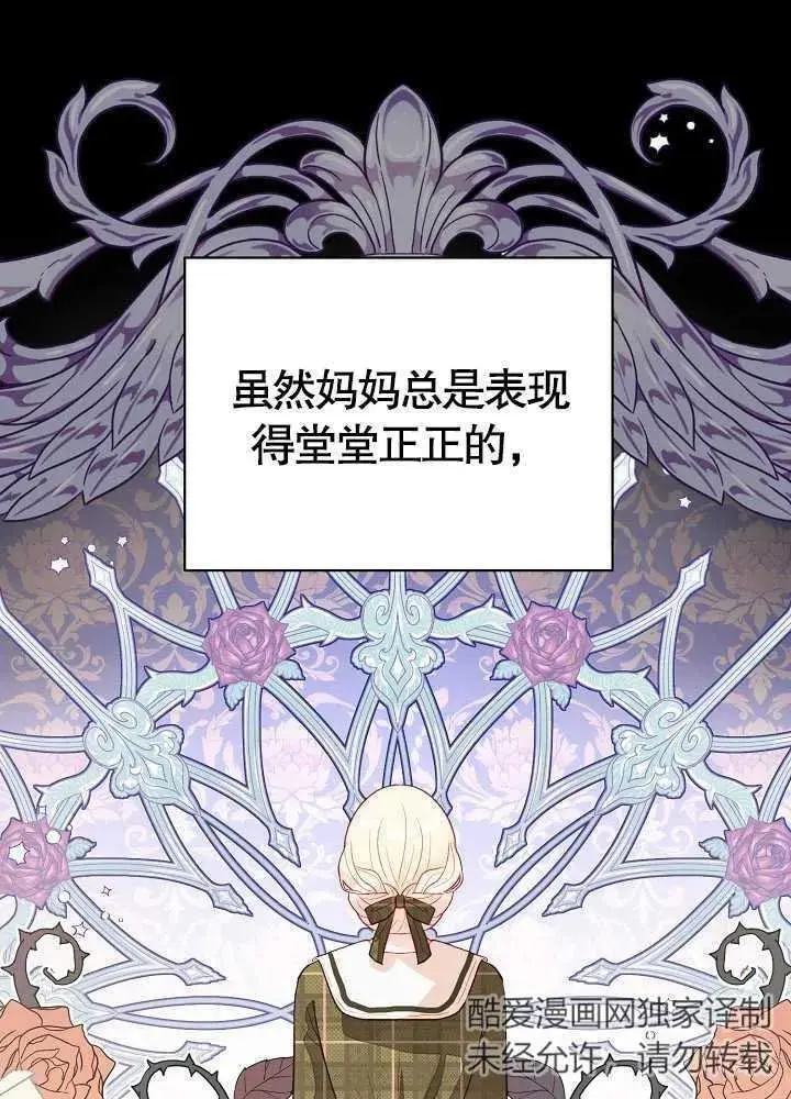 第04话 第51页