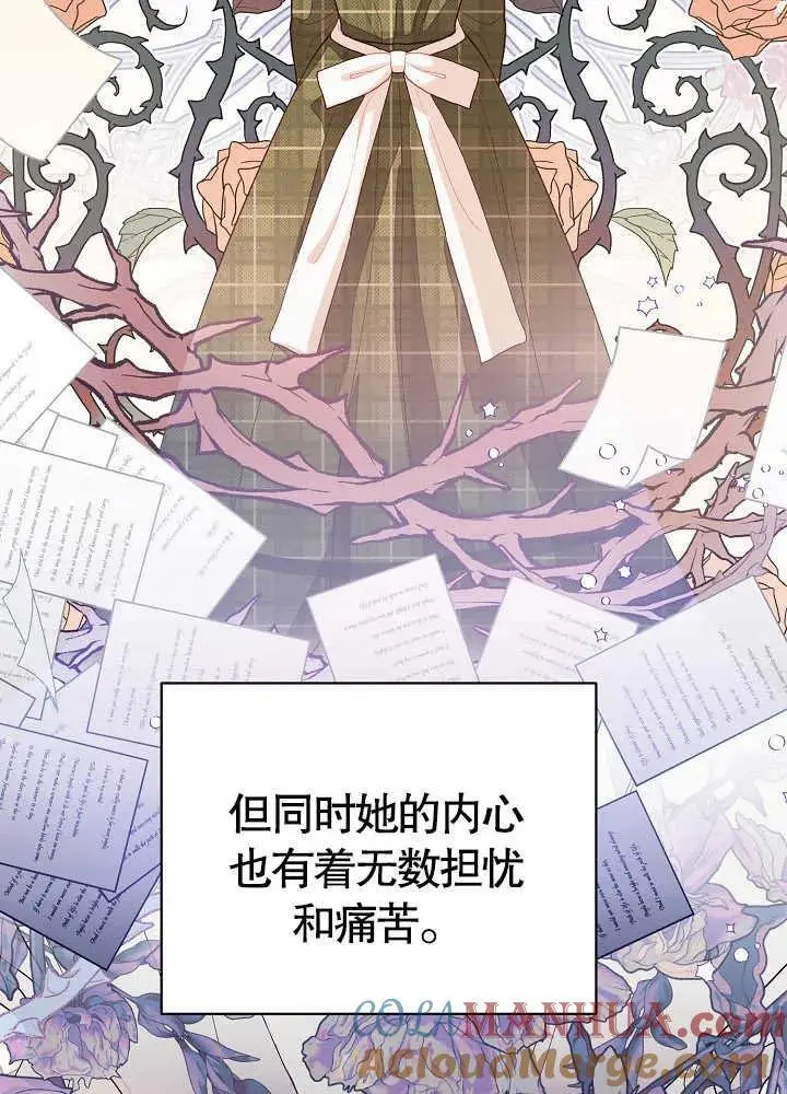 第04话 第52页