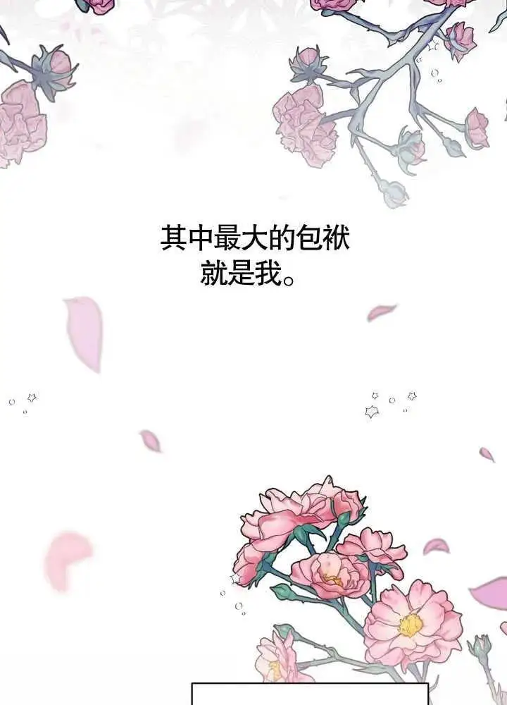 第04话 第54页