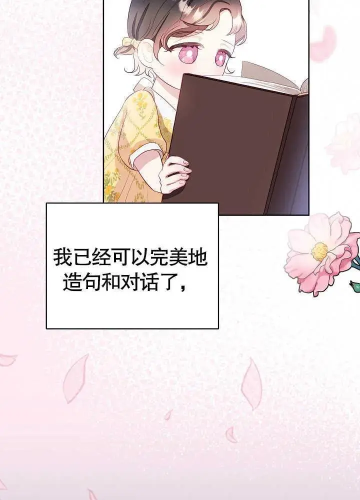 第04话 第56页
