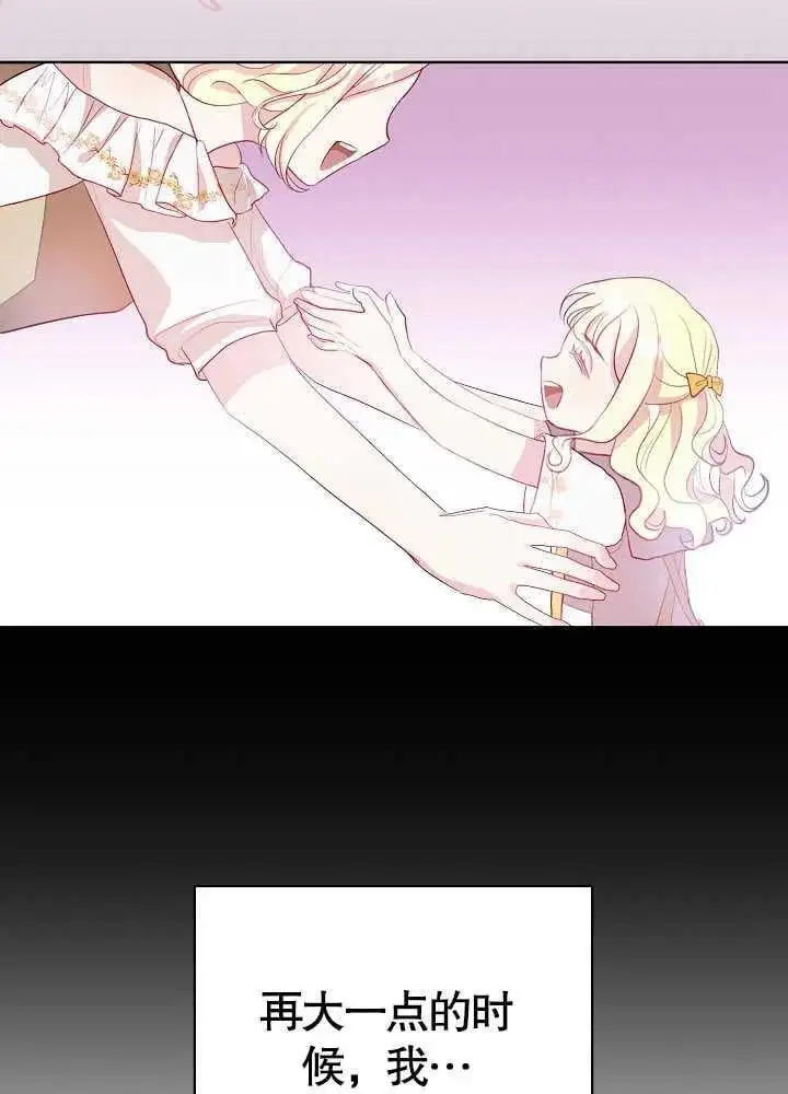 第04话 第57页