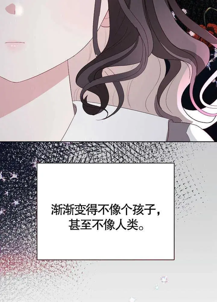 第04话 第60页