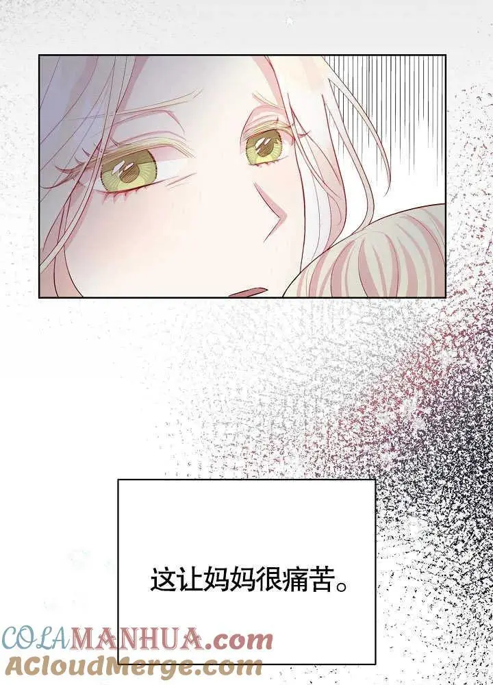 第04话 第61页
