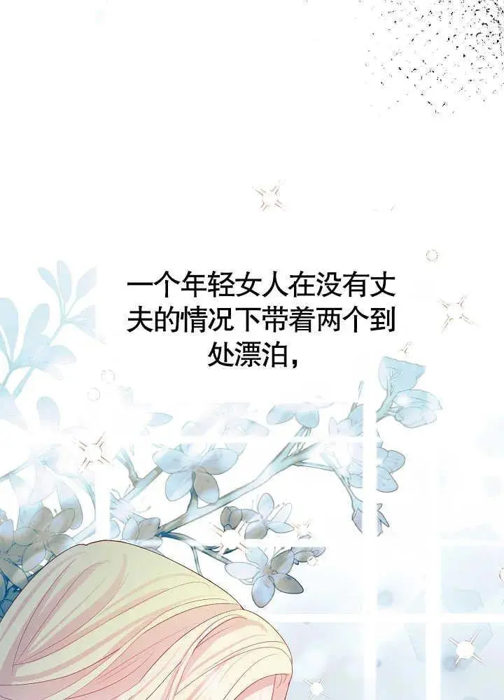第04话 第62页