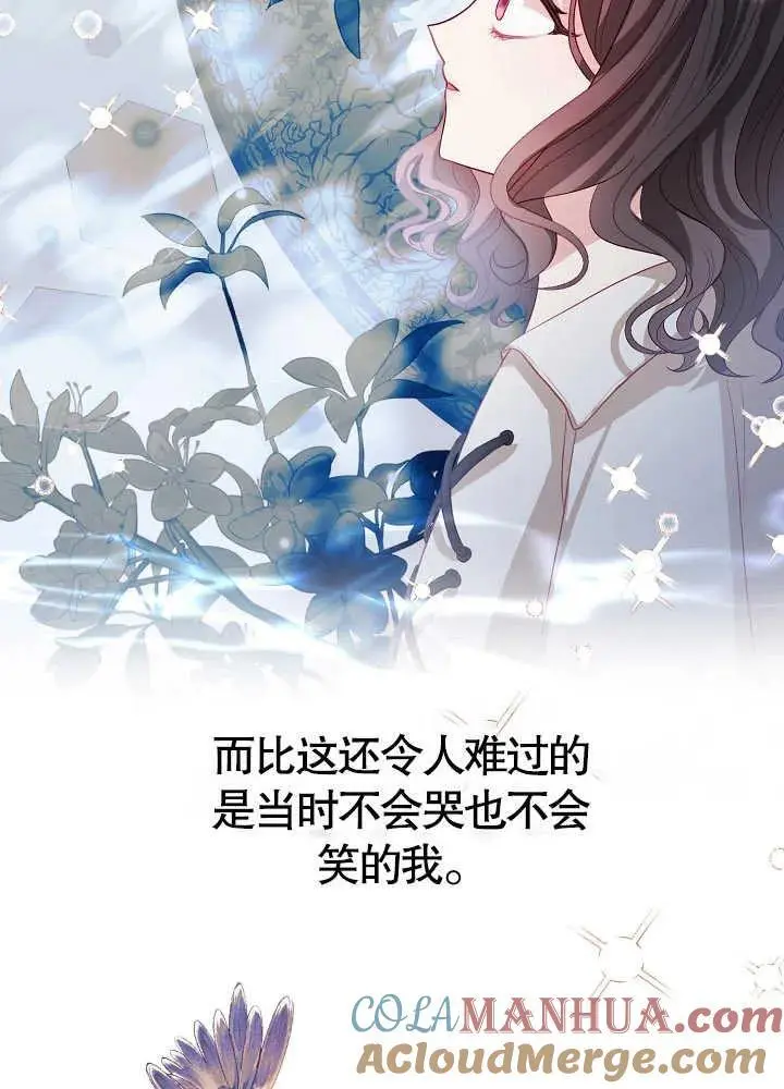 第04话 第64页