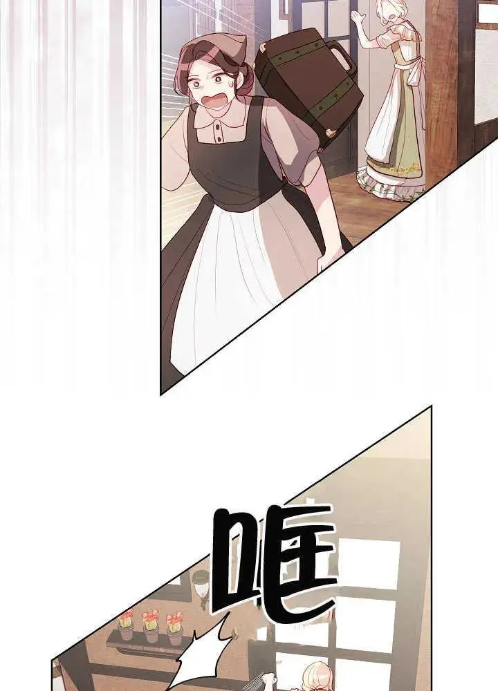 第04话 第71页
