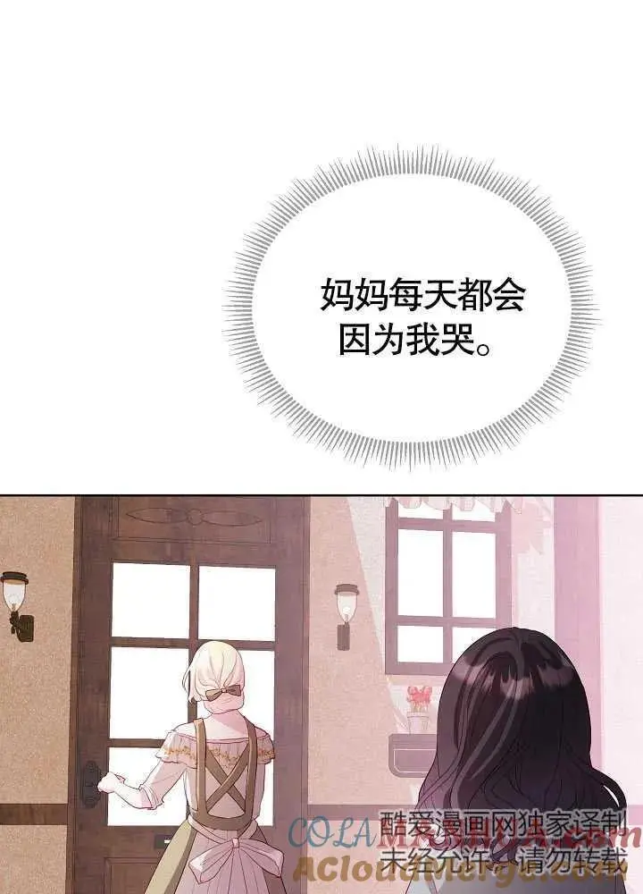 第04话 第73页