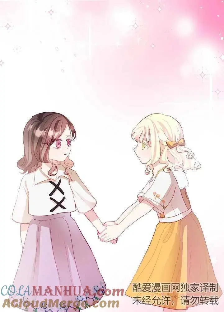 第04话 第76页